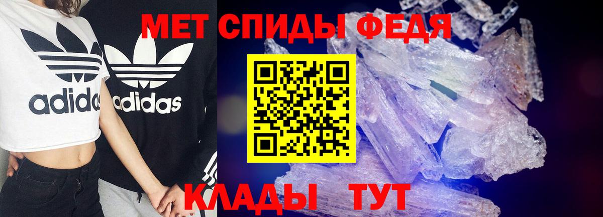 Амфетамин VHQ Темрюк