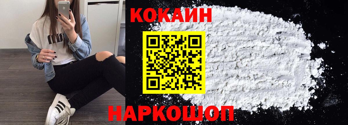 Кокаин Боливия Темрюк