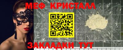 mdpv Ливны