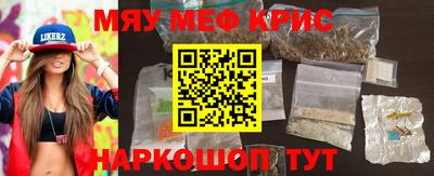 mdpv Ливны