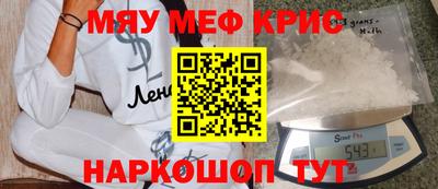mdpv Ливны