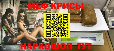 мдма Лесосибирск