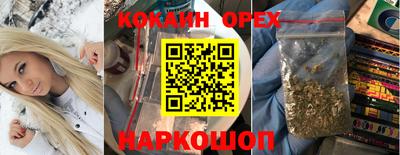 наркотики Ликино-Дулёво