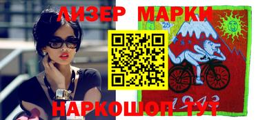 наркотики Ликино-Дулёво