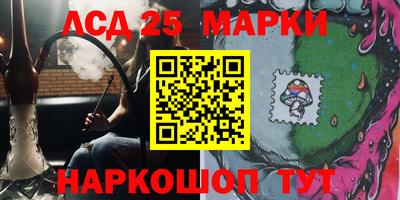 наркотики Ликино-Дулёво