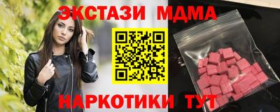 mdpv Ливны