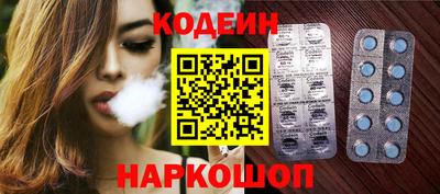 наркотики Ликино-Дулёво