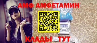 mdpv Ливны