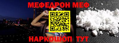 mdpv Ливны