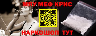 mdpv Ливны