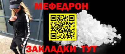 мдма Лесосибирск