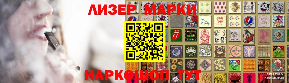 ЛСД экстази  Вход с VPN  Темрюк  Лсд 25 экстази ecstasy  ЛСД экстази ecstasy 