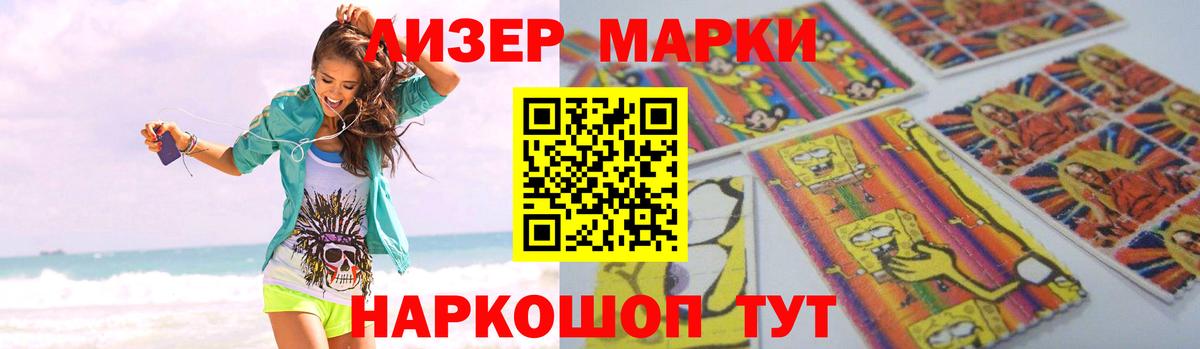 LSD-25 экстази кислота Темрюк