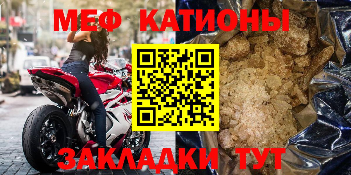 Мефедрон  купить закладку  Темрюк  Меф мука  Вход с VPN  Меф 4 MMC  Меф 
