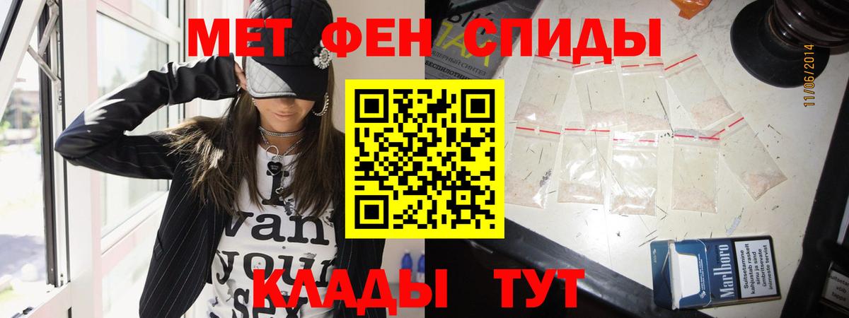 Темрюк  Первитин Декстрометамфетамин 99.9%  Вход с VPN  Первитин Декстрометамфетамин 99.9% 