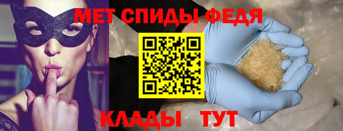 МЕТАМФЕТАМИН винт Темрюк