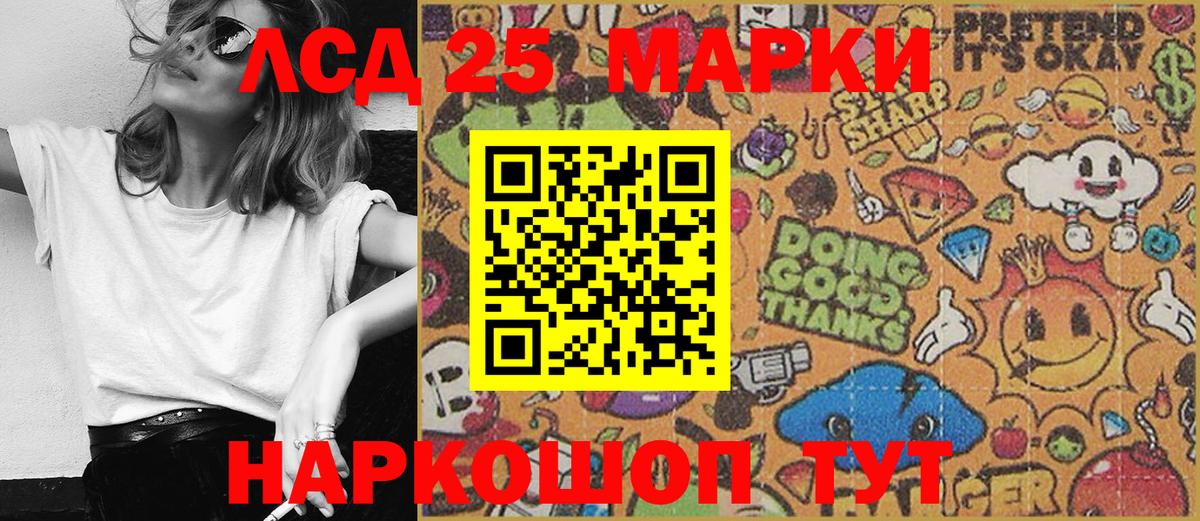 Наркотические марки 1,5мг  Наркотические марки 1,5мг  Вход с VPN  Темрюк 