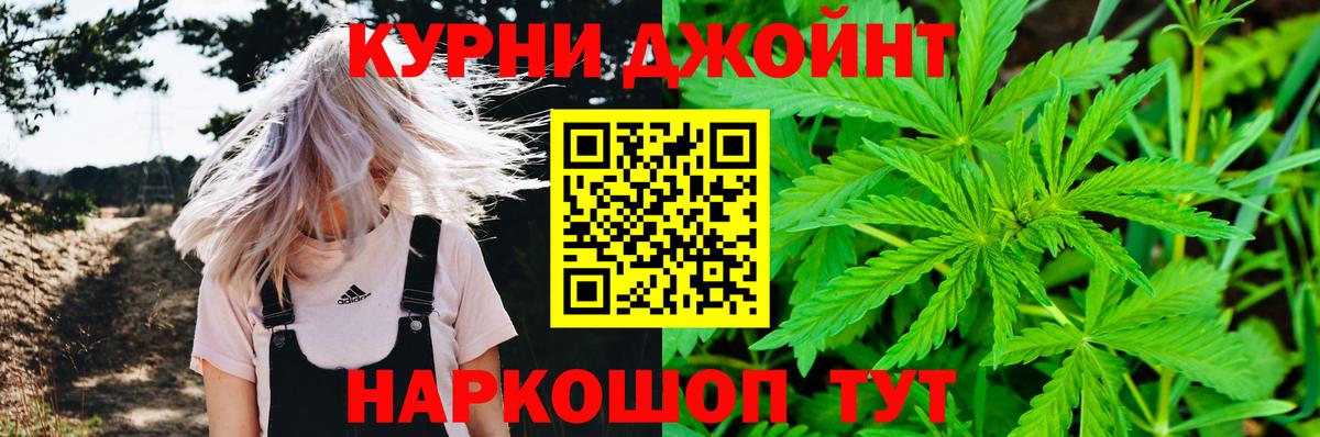 Бошки Шишки AK-47  Вход с VPN  Каннабис AK-47  Темрюк 